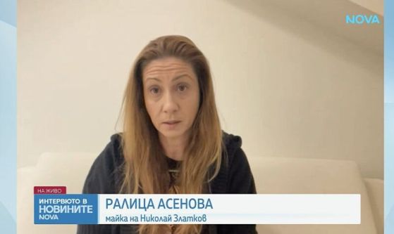  Експертизата на Ники Златков е готова, не позволяват на майка му да види тялото