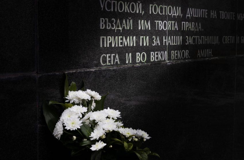  България почита днес жертвите на комунизма