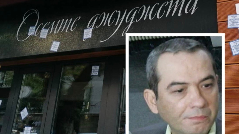  МВР: Сърбия не е задържала Петьо Еврото