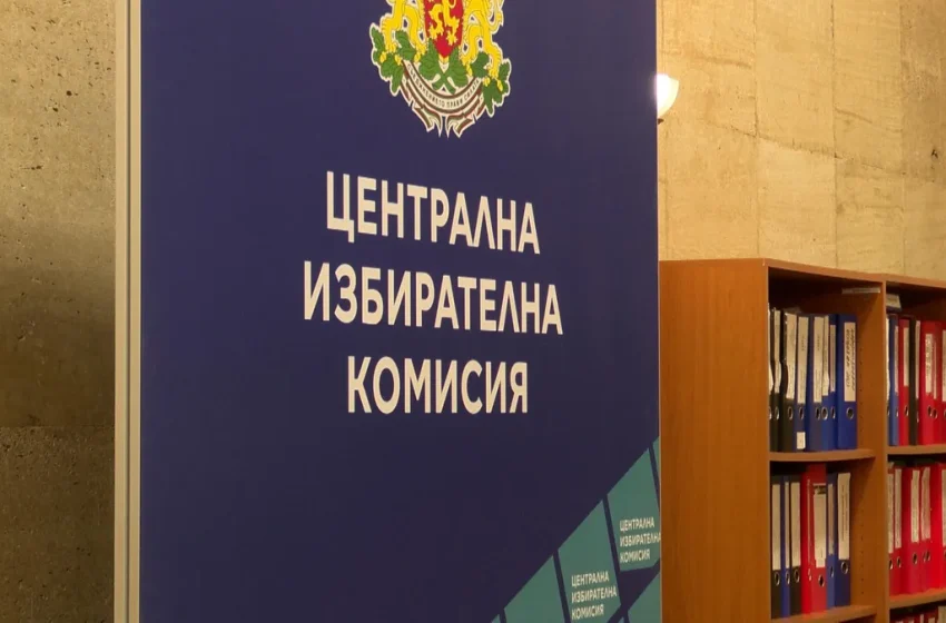  Срокът в който партиите и коалициите могат да се регистрират за изборите изтича днес