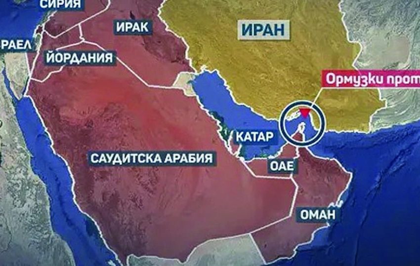  Иран: Няма да пускаме кораби пътуващи от и до Израел и САЩ през Ормузкия проток