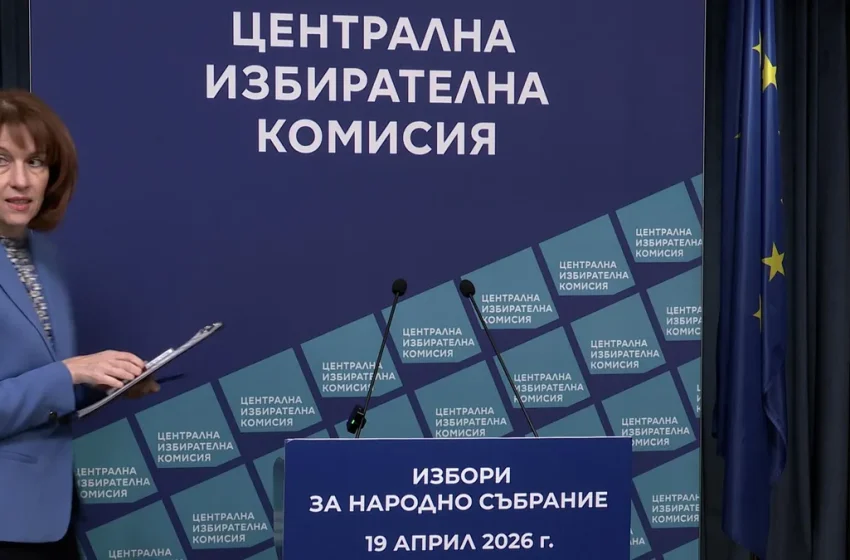  ЦИК обявява окончателните резултати от изборите на 19 април