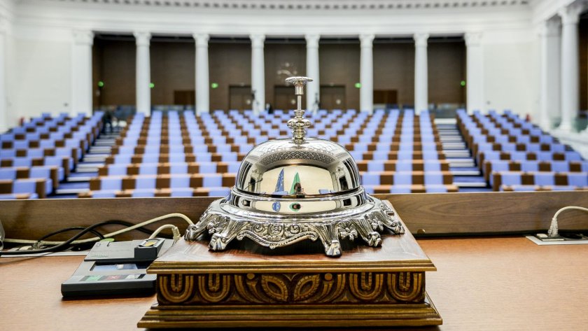  Днес започва работа 52-рото Народно събрание