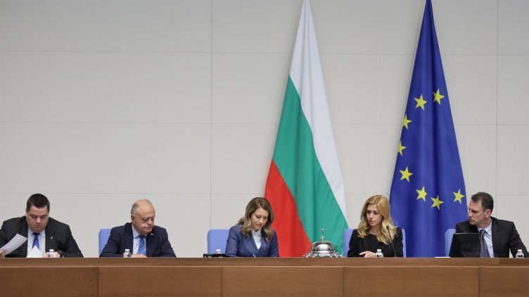  Предложение за разследване на имуществото на Пеевски и Прокопиев бе отхвърлено