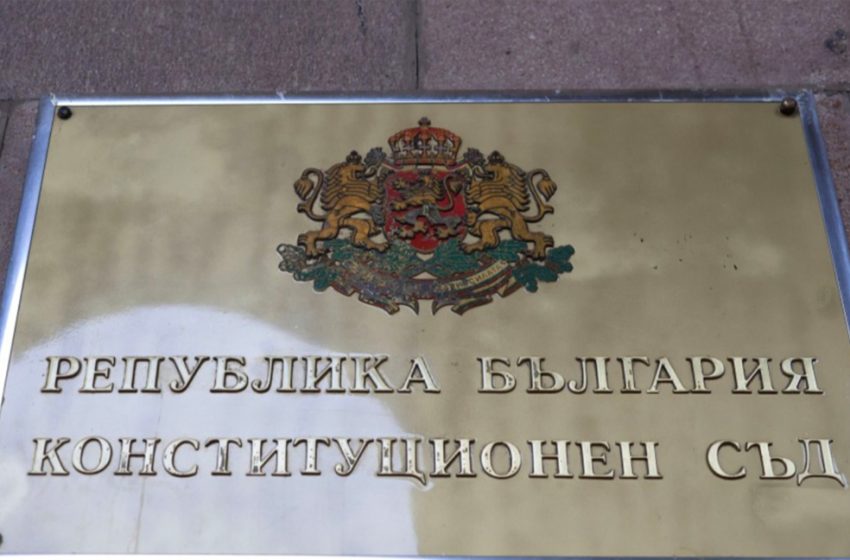  КС се произнесе по казуса за мерките срещу ценовия шок на горивата