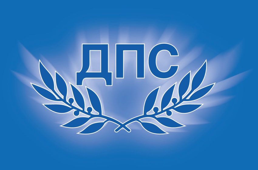  ДПС внесе в НС освобождаването на управителя и подуправителя на НЗОК